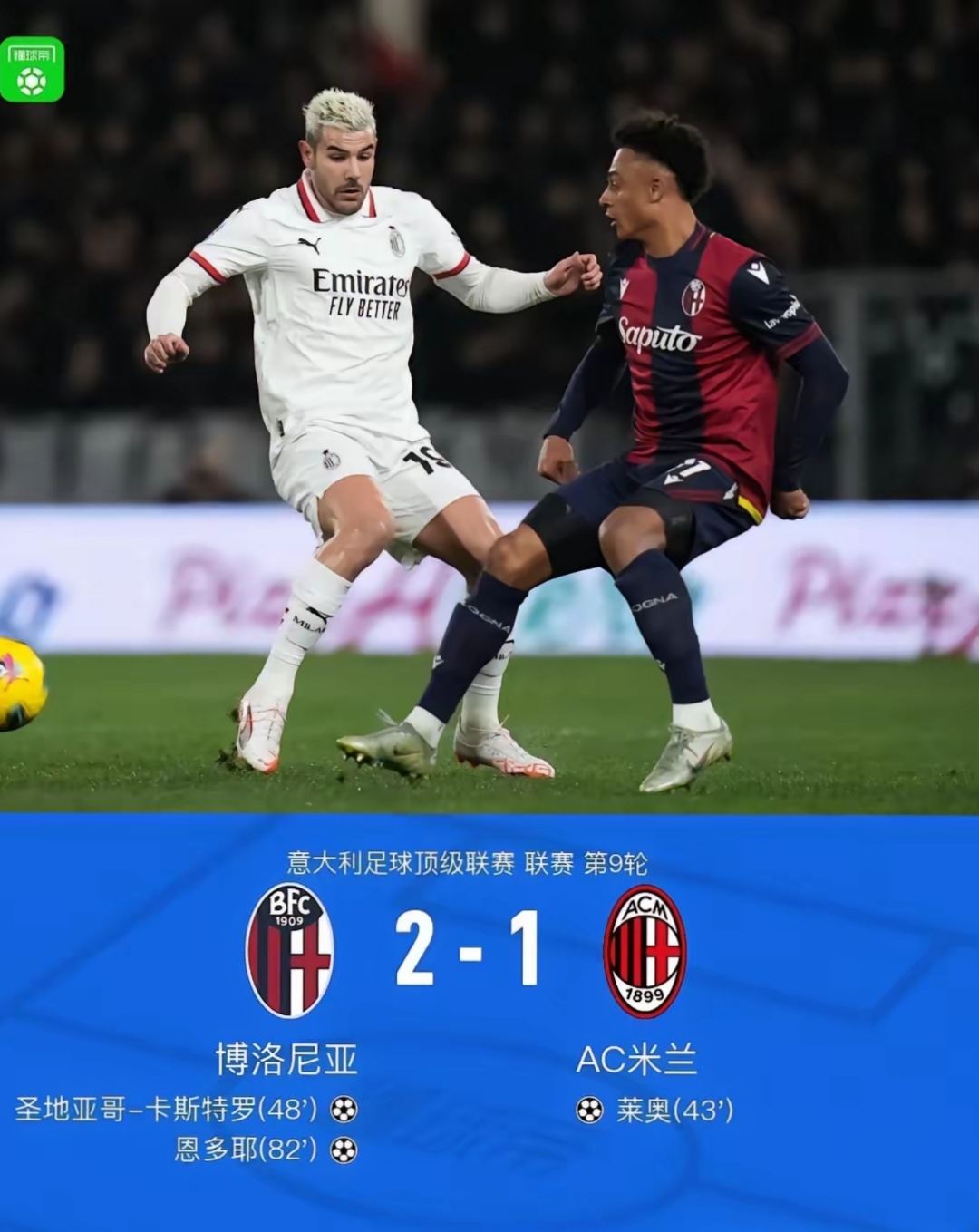 转折点！马赛强势反弹，欧冠冲刺阶段攻防权衡，质疑声仍在，年轻球员得到机会