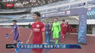 国王杯巴萨对塞维利亚